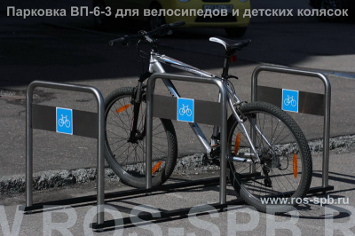 РОС-ВП-6-3_000