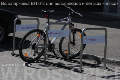РОС-ВП-6-3_001